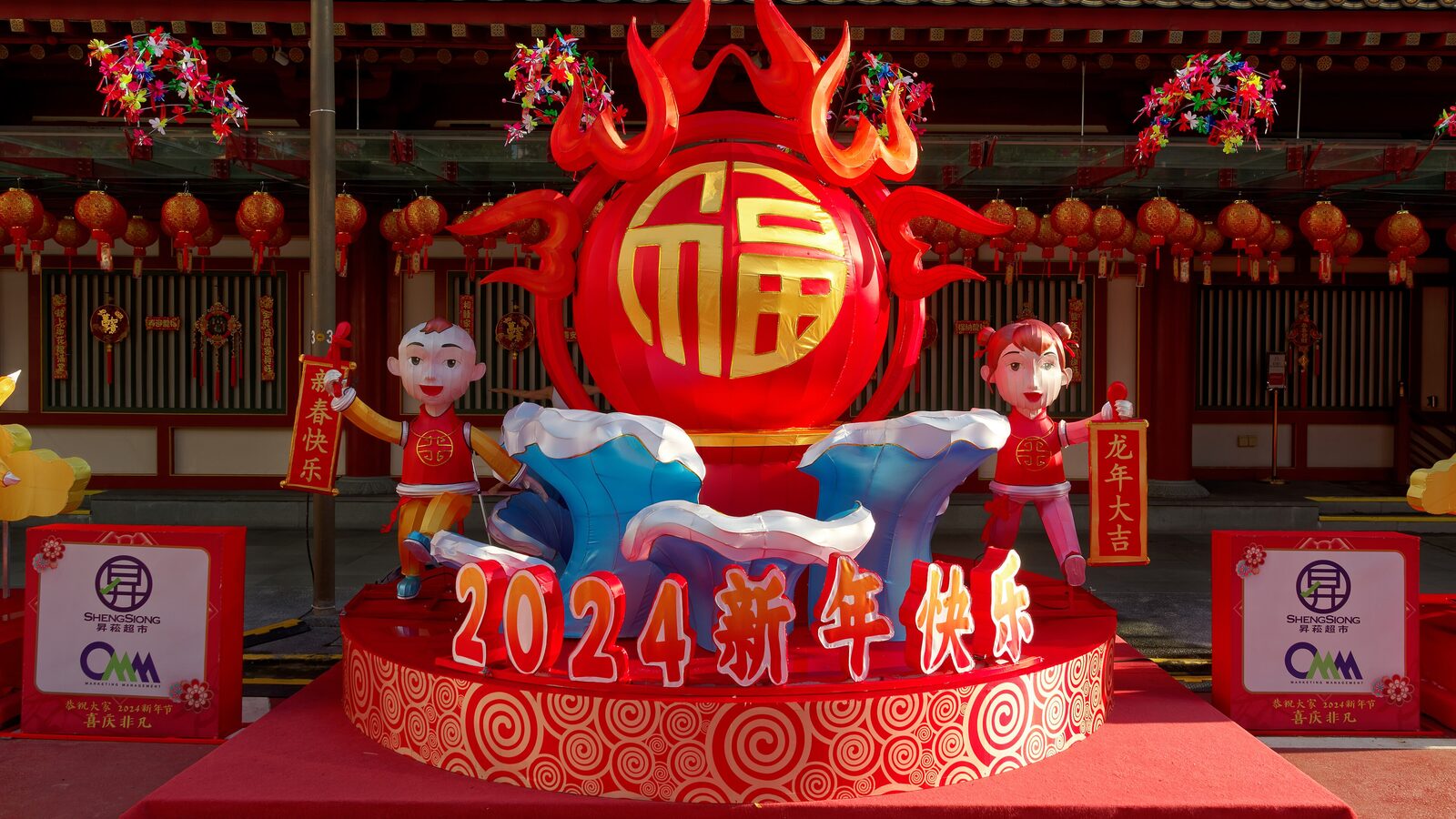 Phố Chinatown Singapore trang trí dịp Tết Nguyên đán