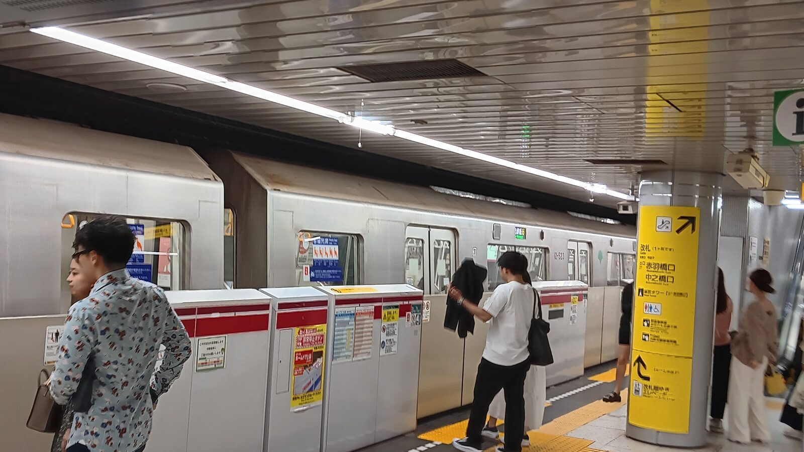 Ga tàu điện ngầm ở Tokyo, Nhật Bản